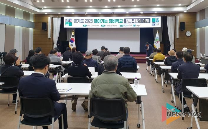 찾아가는 정비학교