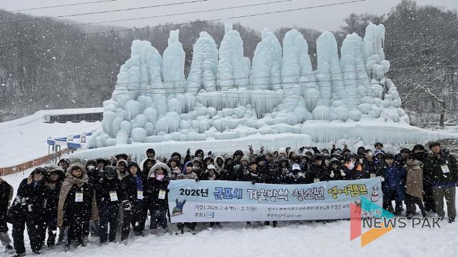 청소년영어캠프