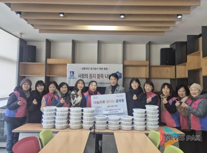 수원시 권선구 금곡동에 등장한 따끈한 팥죽의 정체