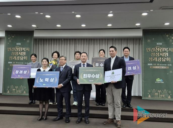 가평 사회적기업 ㈜채움숲, 산림복지 평가 '최우수'