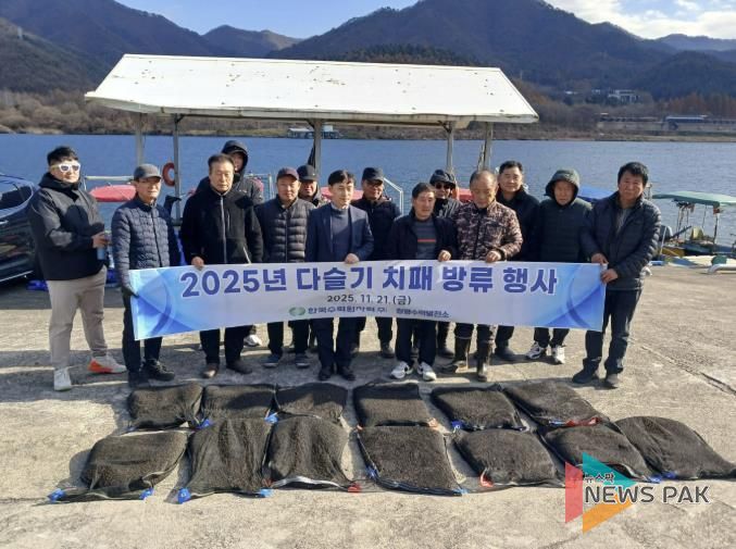 가평군, 한수원 청평발전소 18년째 다슬기 생태복원