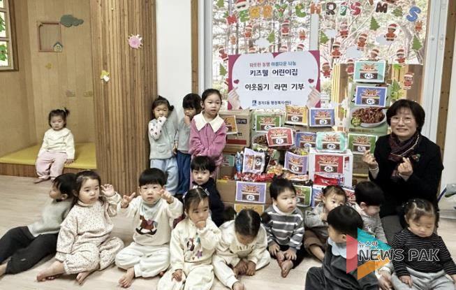 수원시 장안구 정자3동, 키즈웰어린이집으로부터 이웃돕기 라면 전달받아