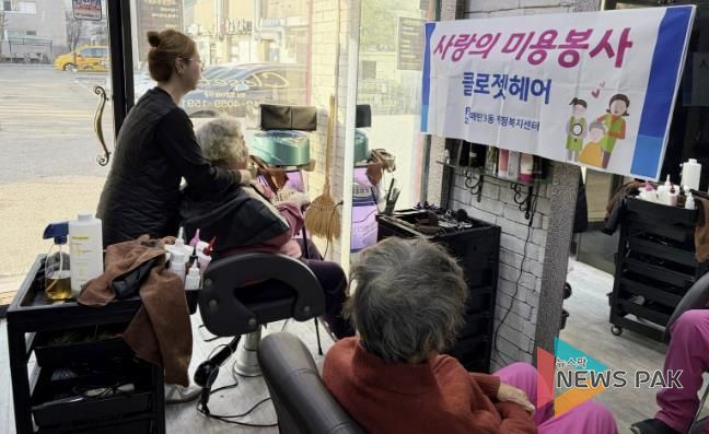 휴무일도 반납한 사랑… 수원시 영통구 매탄3동 클로젯헤어의 미용 나눔