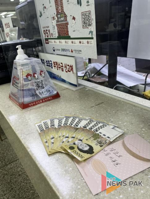 연말 맞아 익명으로 전해진 따뜻한 나눔, 수원시 팔달구 행궁동 제흥미용실 어르신 내외 미담 화제