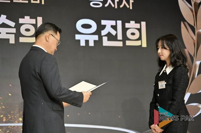 광주시가족센터 아이돌봄서비스 이용자, ‘2025년 아이돌봄서비스 소통의 날’ 대상 수상