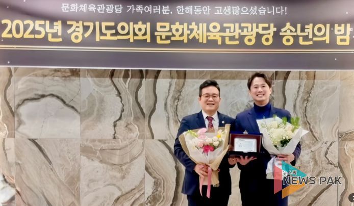 경기도의회 이학수 의원