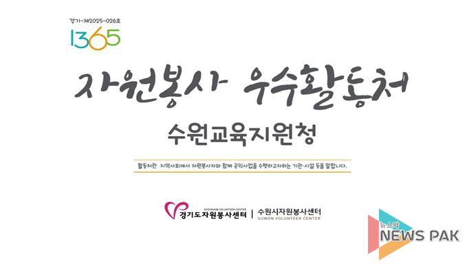 우수활동처 현판