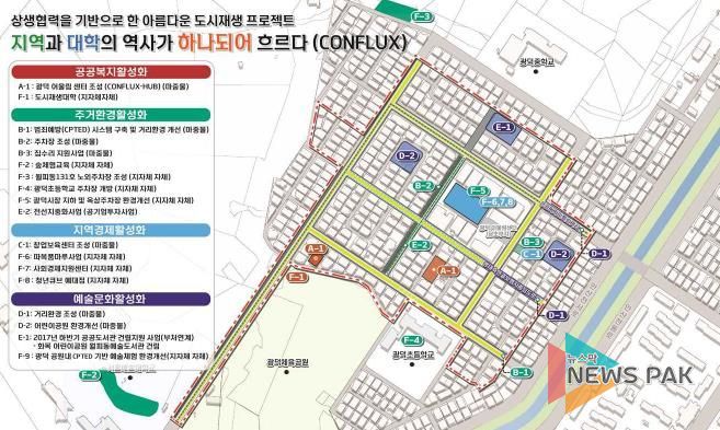 월피동 사업구상도