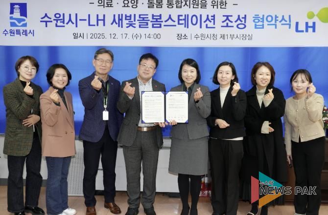 협약식 후 김현수 수원시 제1부시장(왼쪽 4번째)과 참석자들이 기념촬영을 하고 있다.