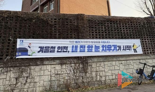 수원시 영통구,