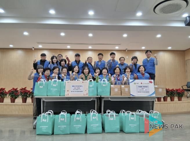 의왕시 내손1동지역사회보장협의체, 돌봄 사각지대 가구에 반찬 나눔 및 겨울용품 지원