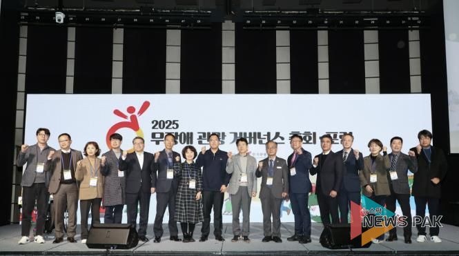 가평군, 2026년 열린관광지 조성 공모 선정 '영예'