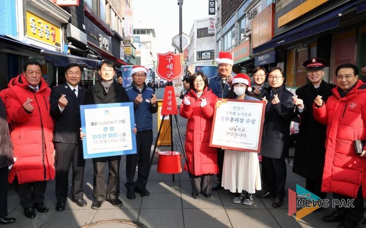 안성시-공무원노조, ‘공무원 노사문화 우수행정기관 시상금’ 기부