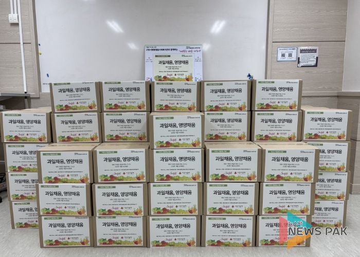 스타필드고양점과 경기사회복지공동모금회 지원으로 구입한 과일채소 키트