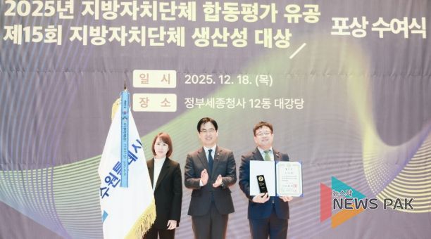 김현수 수원시 제1부시장(오른쪽)이 수상 후 기념촬영을 하고 있다.