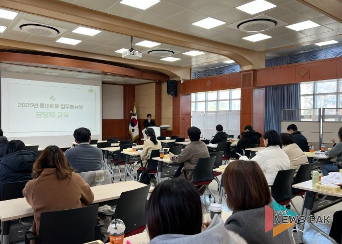 안성교육지원청, 중대재해 예방 업무 담당자 교육 실시