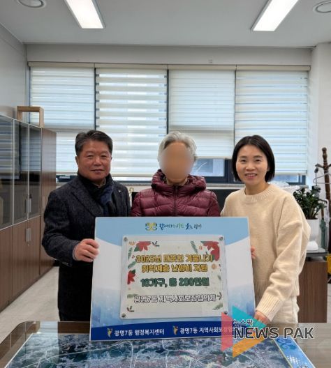 광명시 광명7동 지역사회보장협의체는 18일 본격적인 겨울 한파를 앞두고 난방 취약계층 10가구에 가구당 20만 원씩 총 200만 원의 난방비를 지원했다.