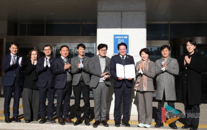 안양시(시장 최대호 오른쪽에서 네번째)가 18일 본관 정문에서 스마트도시 인증 현판식을 개최했다