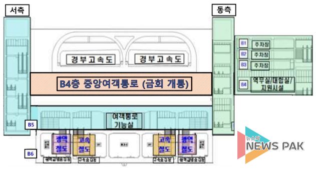 동탄역 B4층 중앙여객통로 현황