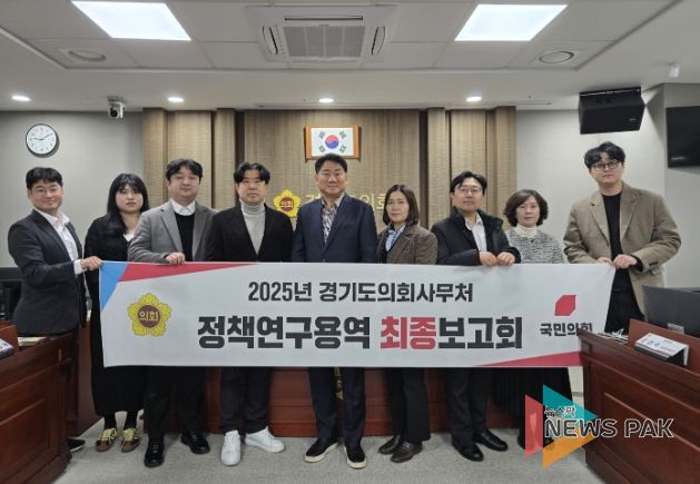 경기도의회 오준환 의원