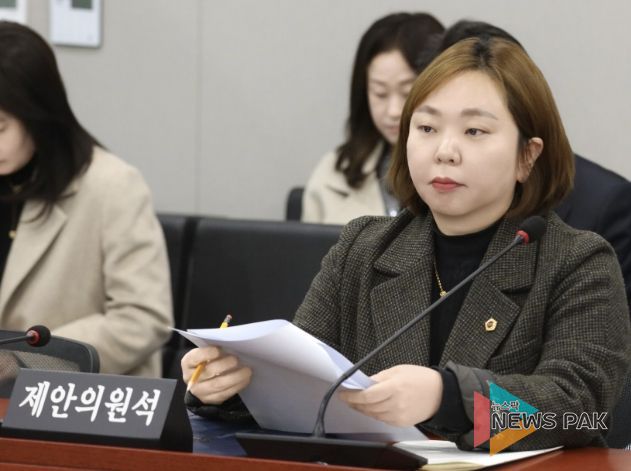 경기도의회 전자영 의원