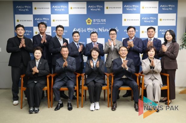 경기도의회 경제노동위원회