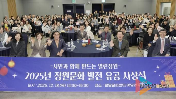 이재준 수원시장(앞줄 오른쪽 2번째부터), 이재식 수원시의회 의장 등 참석자들이 함께하고 있다.
