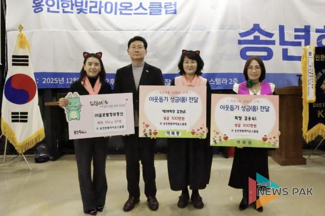 이상일 용인특례시장은 18일 '용인한빛라이온스클럽' 송년회에 참석했다