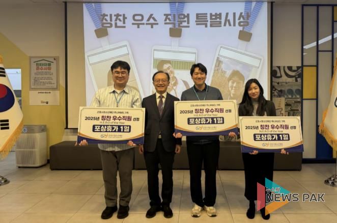 군포시청소년재단 주니어보드 기획,