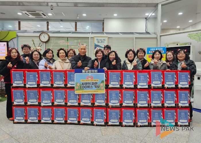 광명시 소하1동 통장협의회는 19일 연말을 맞아 소하1동 행정복지센터에서 관내 저소득 취약계층을 위한 ‘사랑의 라면’ 100박스 전달식을 가졌다.