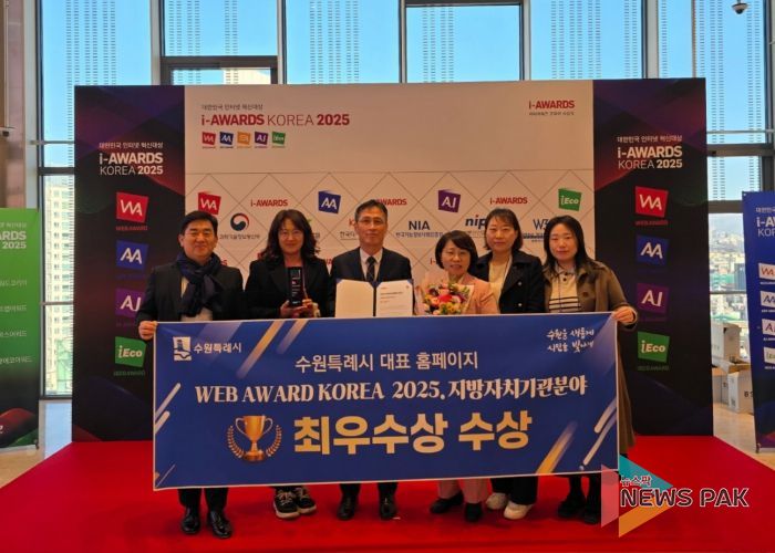 수원시 관계자들이 수상 후 기념촬영을 하고 있다.