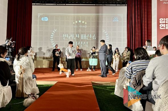 홈커밍데이 반려견 패션쇼.jpg 바로보기홈커밍데이 반려견 패션쇼