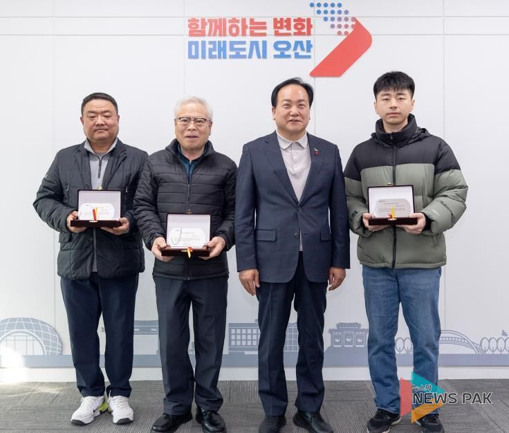 오산시, 2025년 경기도 병역명문가 인증패 전수