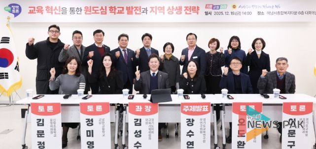 경기도의회 김성수 의원