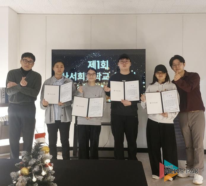 시흥시 연성청소년문화의집, '청소년 사서희망학교' 첫 수료생 배출