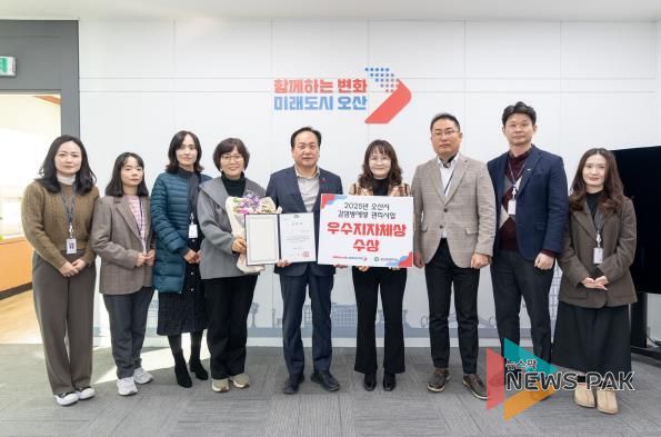 오산시, ‘2025년 감염병예방관리사업’우수지자체 수상