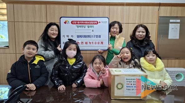 오산시 신장1동, 함께자람센터 17호점 천연비누 100개 기탁 받아