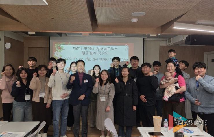 제6기 평택시 청년네트워크 ‘활동결과 공유회’ 개최