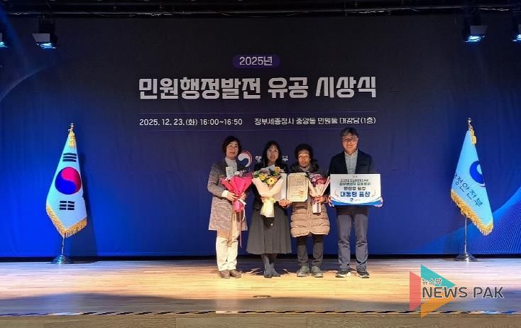 수상 후 수원시 통합민원팀 반선영 팀장과 관계자들이 기념촬영을 하고 있다.