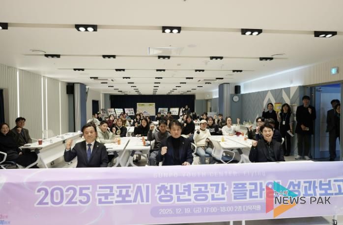 청플 성과공유회