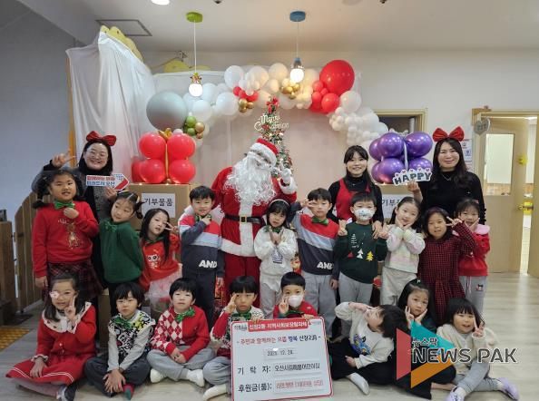 오산시 신장2동, 시립매홀어린이집으로부터 이웃돕기 물품 기탁 받아