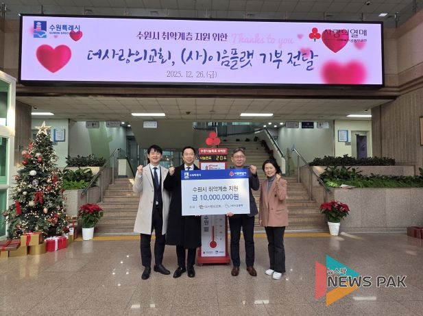 김인배 시민복지국장(오른쪽 2번째)과 더사랑의교회 관계자가 성금 전달 후 함께하고 있다.