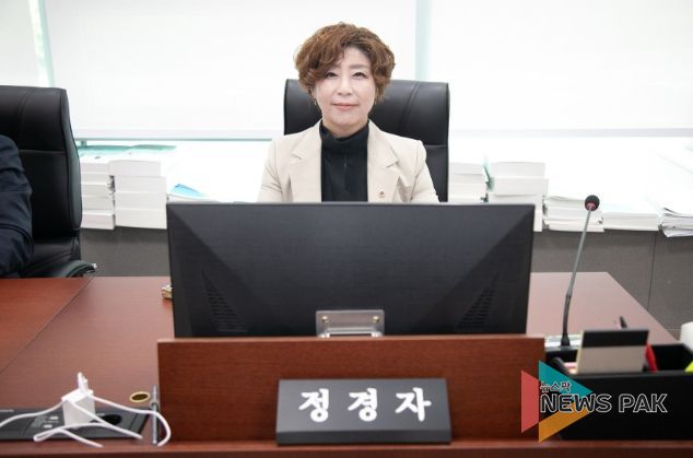 경기도의회 정경자 의원