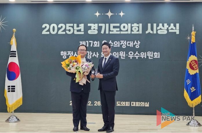 경기도의회 임창휘 의원