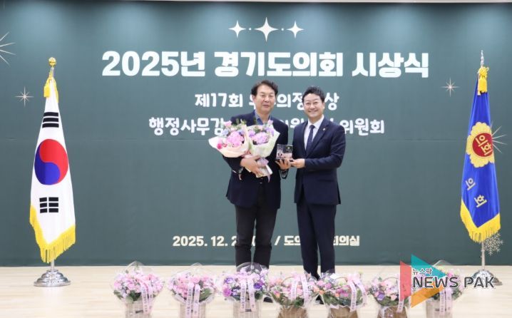 경기도의회 강웅철 의원