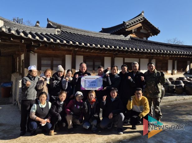 낙선재 한식당, 광주시 남한산성면에 이웃돕기 성금 630만 원 기탁