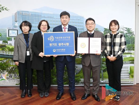 가족친화도시 재인증 인증서 전달식