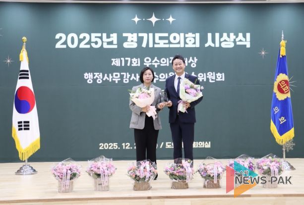 경기도의회 이은미 의원