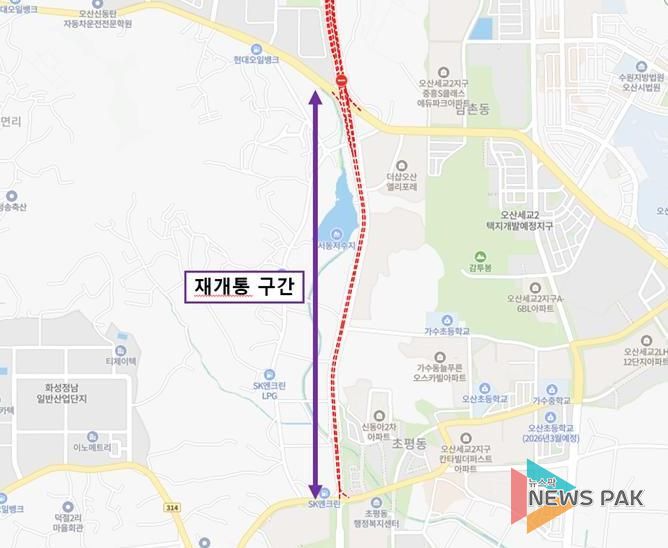 개통 구간 위치도(가장교차로~초평사거리 구간)