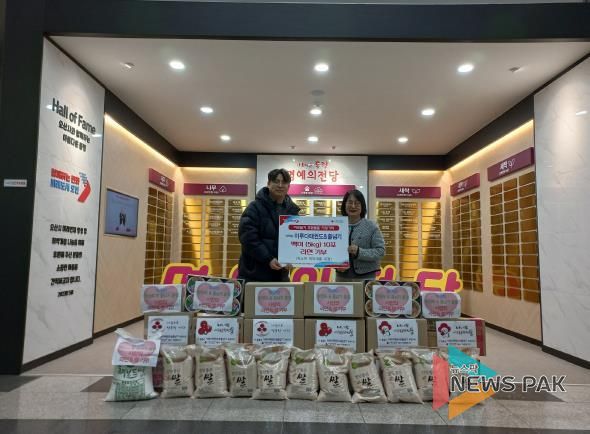 오산시, 이루다태권도&줄넘기서 취약계층 위한 생필품 기탁 받아